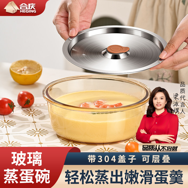 高硼硅玻璃蒸蛋碗炖盅炖燕窝小碗图片