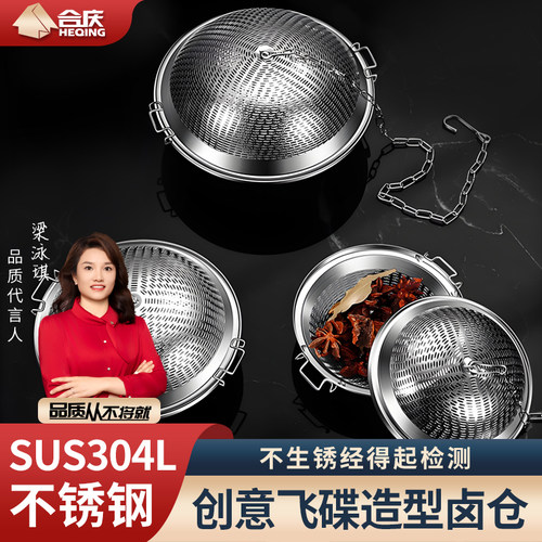 304不锈钢卤料盒调味球煲汤炖肉大料过滤网调味盒隔渣香料卤料笼