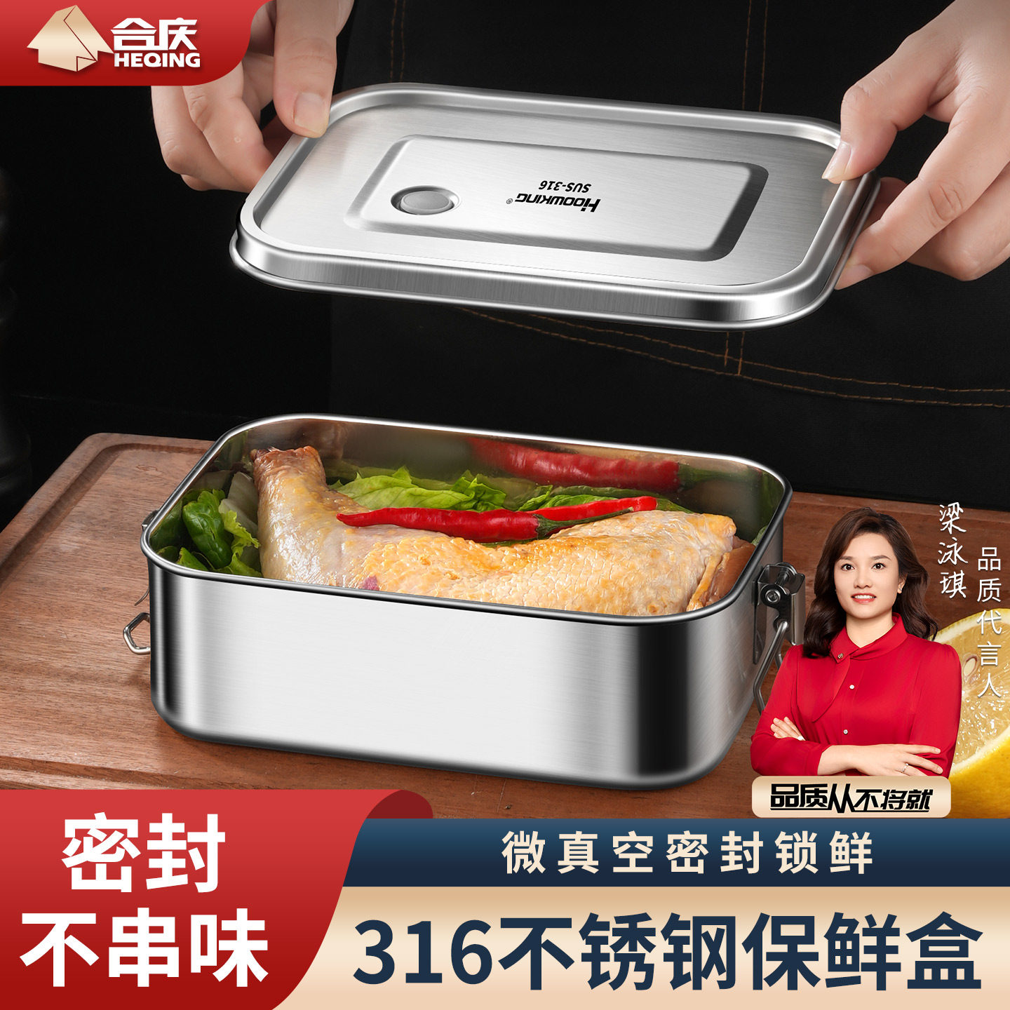 316食品级不锈钢保鲜盒冰箱专用带盖密封便当盒饭盒收纳冷冻盒子,餐饮具,保鲜盒,淘宝优惠券,粉丝福利购,淘宝优惠卷