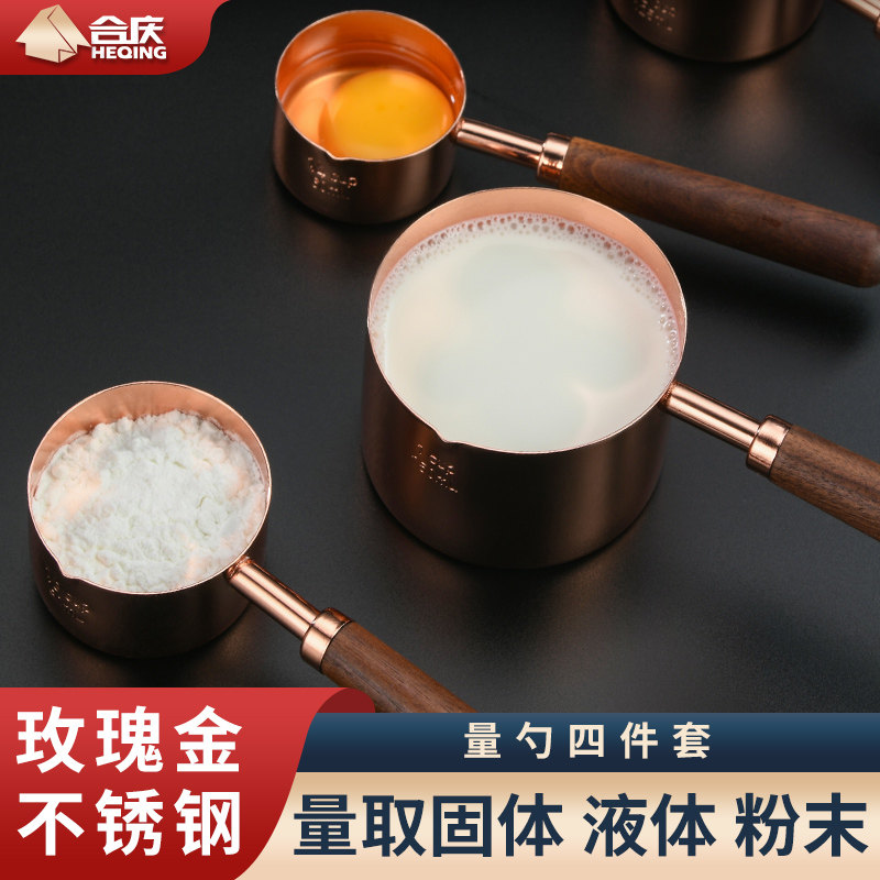 不锈钢量勺家用厨房牛奶克数勺烘焙刻度计量勺大号奶粉咖啡豆勺子,厨房/烹饪用具,量勺,淘宝优惠券,粉丝福利购,淘宝优惠卷