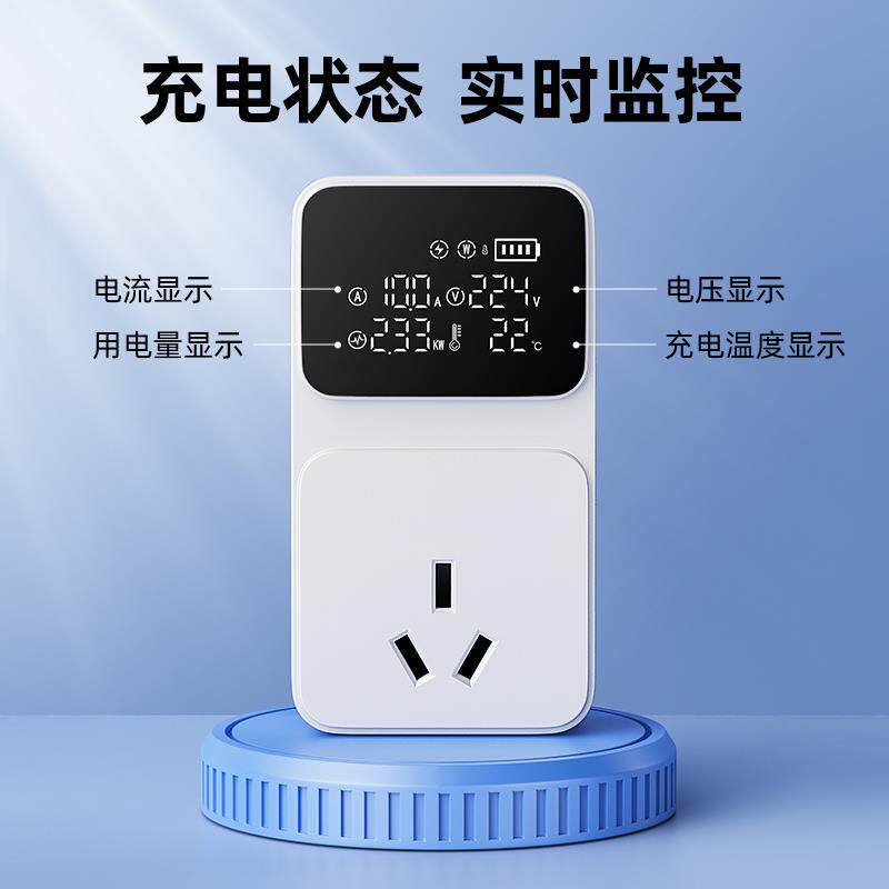 通用新能源车电动汽车充电转换器免地线接地宝插座10a转16a随车充