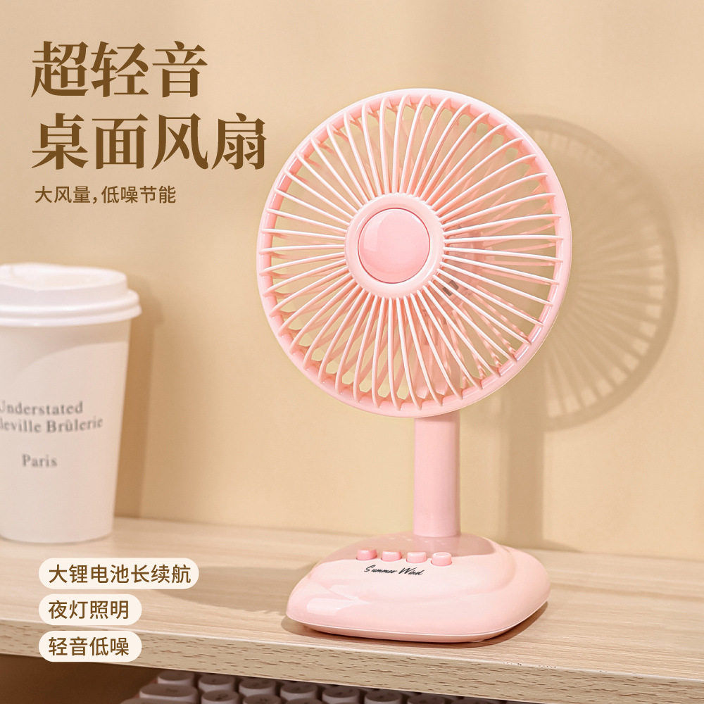 可定刻制LOGO复古台式小风扇式简约桌面USB电风扇三档台扇