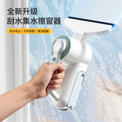 无线擦窗机手持小型充电家用