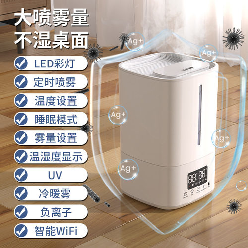 亚马逊网红净化空气上加水