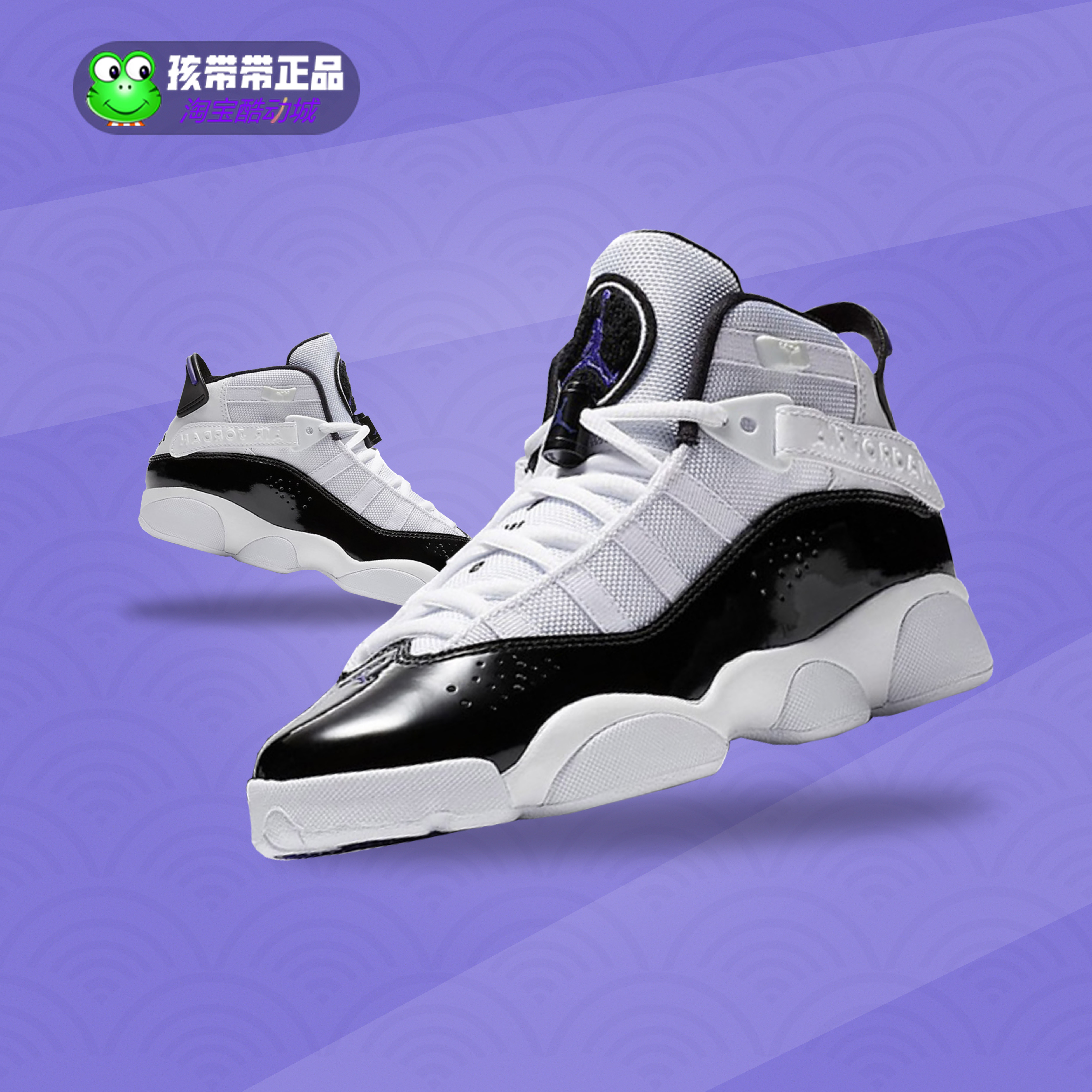 aj6retrosd复刻（jordan6复刻鞋）-第2张图片-潮百科