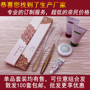 高端宾馆一次性洗漱用品酒店民宿牙刷牙膏套装 软毛牙具二合一家用