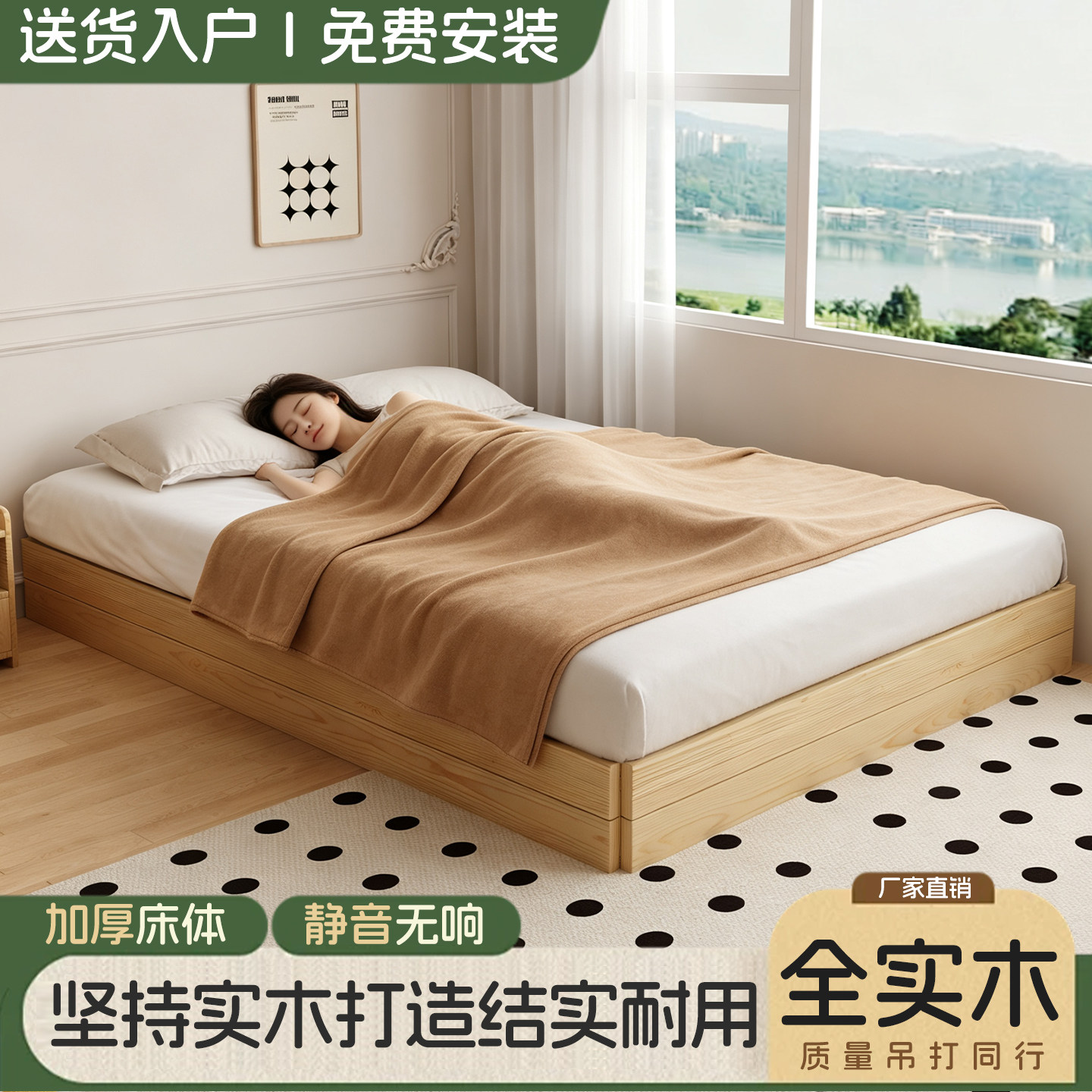 全实木榻榻米床架小户型省空间排骨架蒙氏多功能民宿家用日式矮床