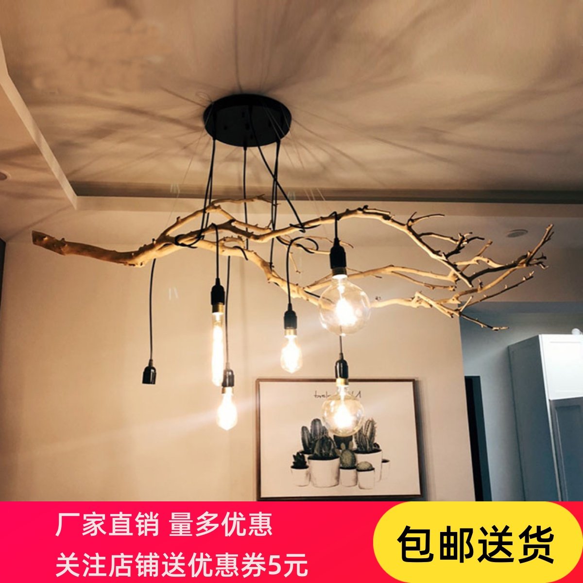树枝树干装饰造景枯枝装饰酒店设计墙壁酒店婚庆道具