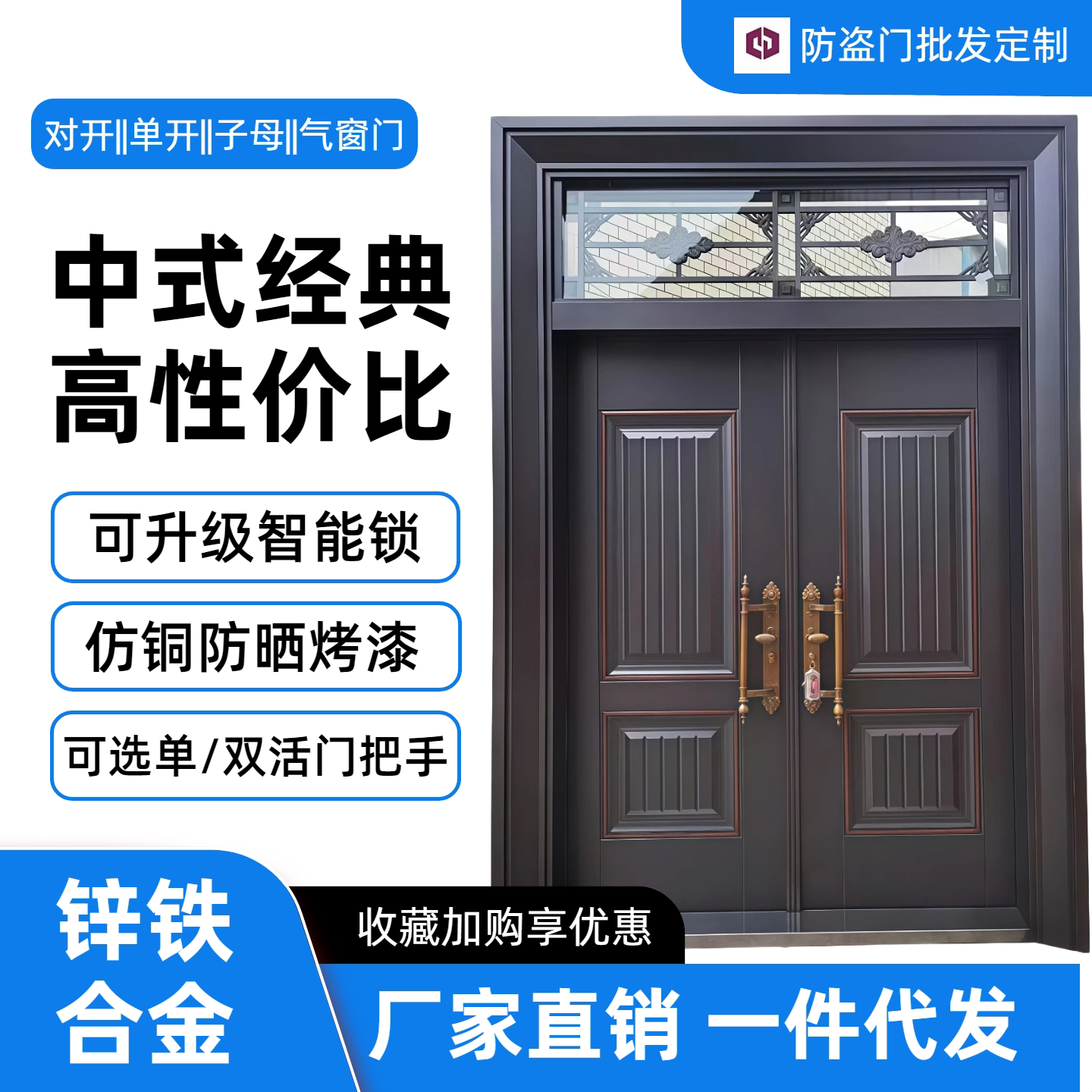 农村自建别墅门防晒大门现货速发图片