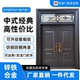 农村大门防晒堂屋入户防盗门自建房四开子母门办公室双开门定制