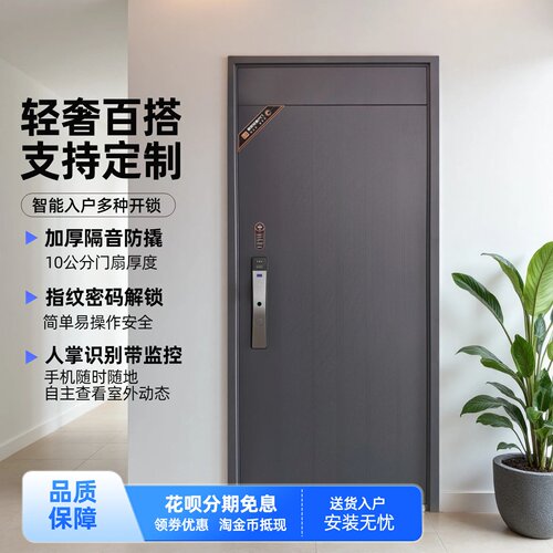 成都防盗门厂现货速发支持定制