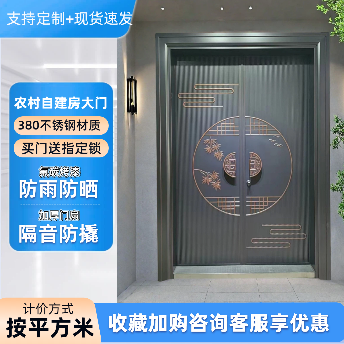 定制别墅大门不锈钢烤漆防盗门农村自建房堂屋入户双开家用进户门