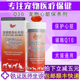 安琪儿Q10软胶囊宠物心脏养护猫咪狗狗心血管呵护心脏营养补充剂