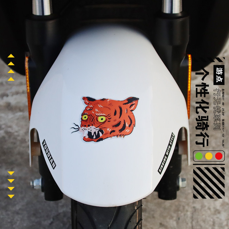 电动车贴纸头盔反光贴个性防水改装贴摩托车机车电摩补丁笑脸老虎
