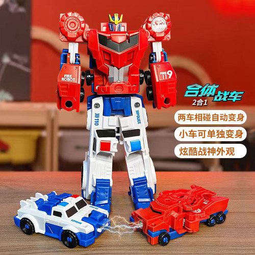 二合一变形战神金刚磁力碰撞合体炫酷汽车机器人模型儿童益智玩具