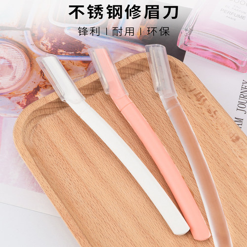 白色透明修眉刀初学者防刮伤眉刀片美妆工具修眉神器画眉毛安全型 - 封面