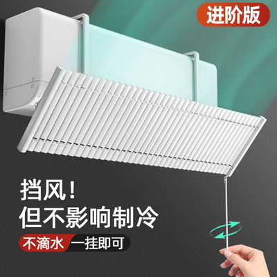 乐淘街优品品牌一点通金属挡风板