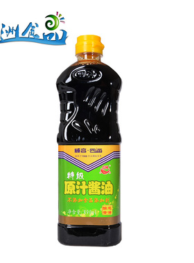 买三送一 山东特产四海酱油890ml大豆酿造海鲜豆捞调味品