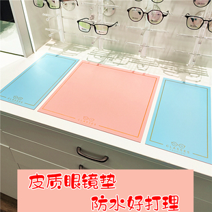 饰道具近视太阳镜展示架 眼镜店柜台皮质垫布桌布拍摄背景布陈列装