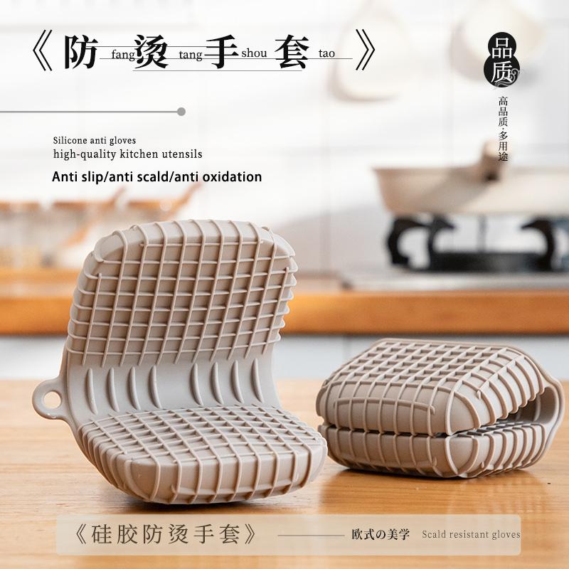 加厚隔热防滑硅胶防烫手套耐高温
