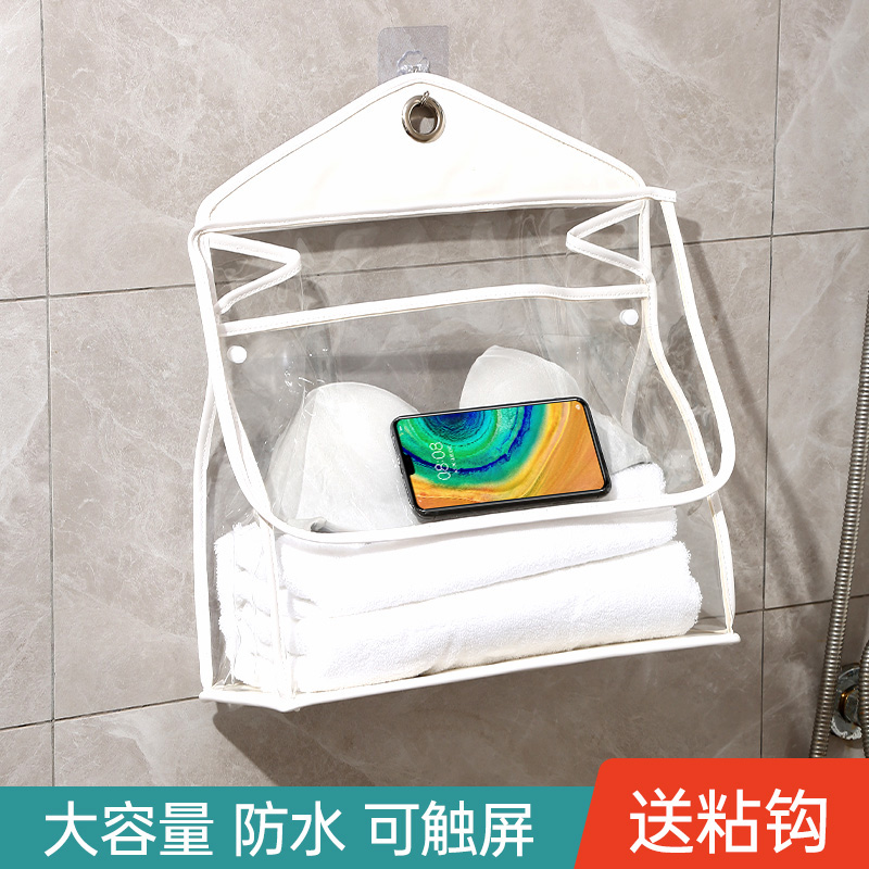 置物袋子神器浴室防水挂袋