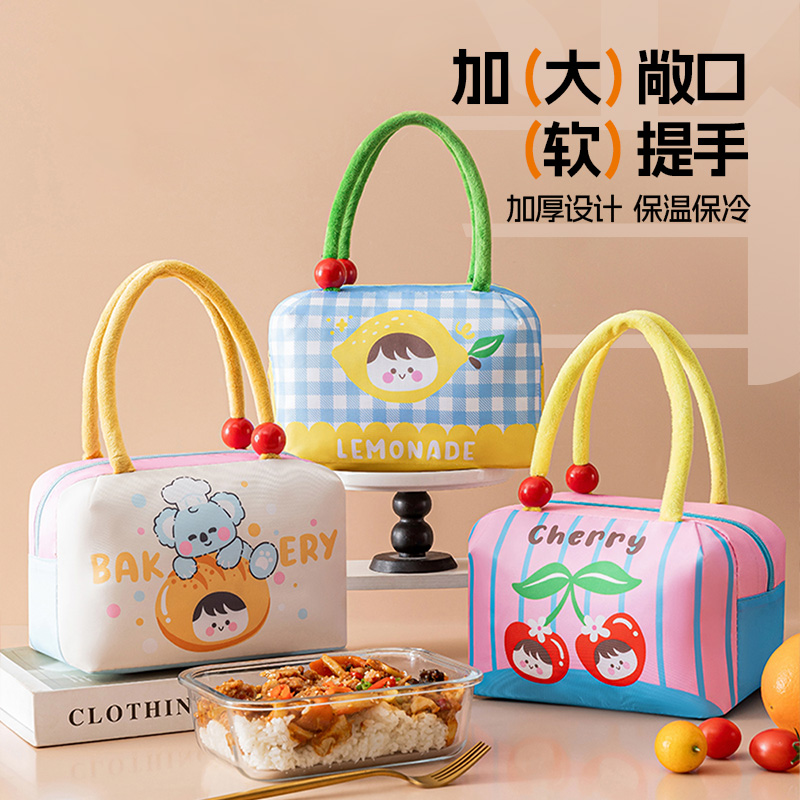 可爱保温饭盒袋学生上班族通勤带饭便携手提便当包高颜值加厚铝箔