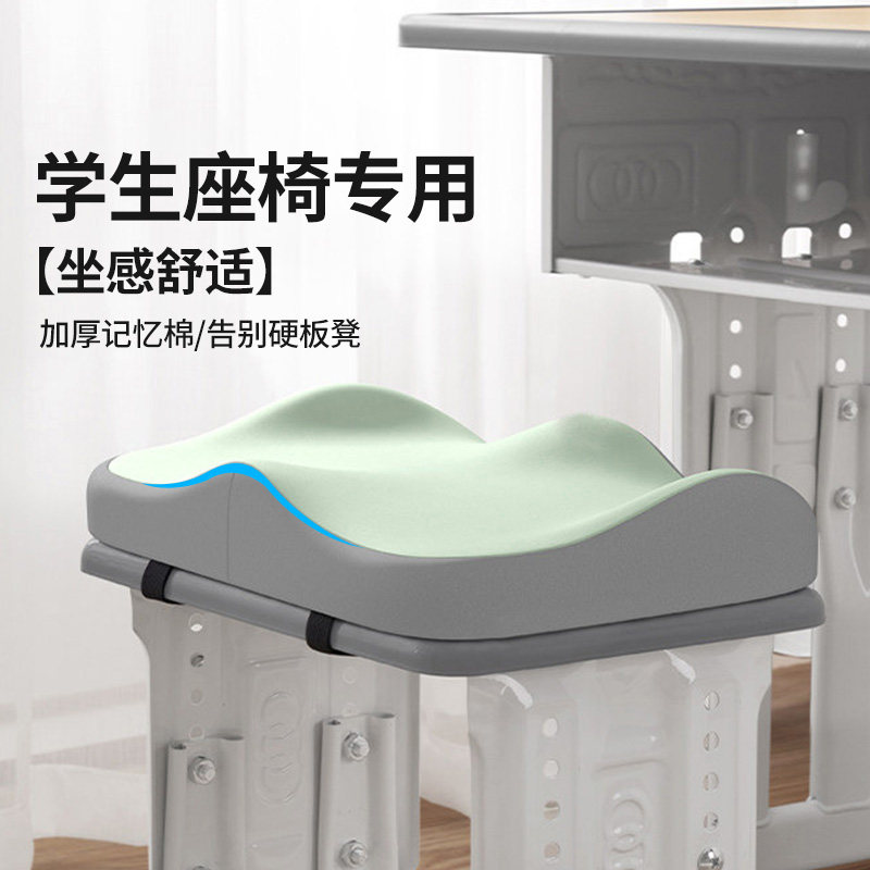 学生坐垫教室专用长方形椅垫高中生防屁股痛座垫加厚记忆棉凳子垫