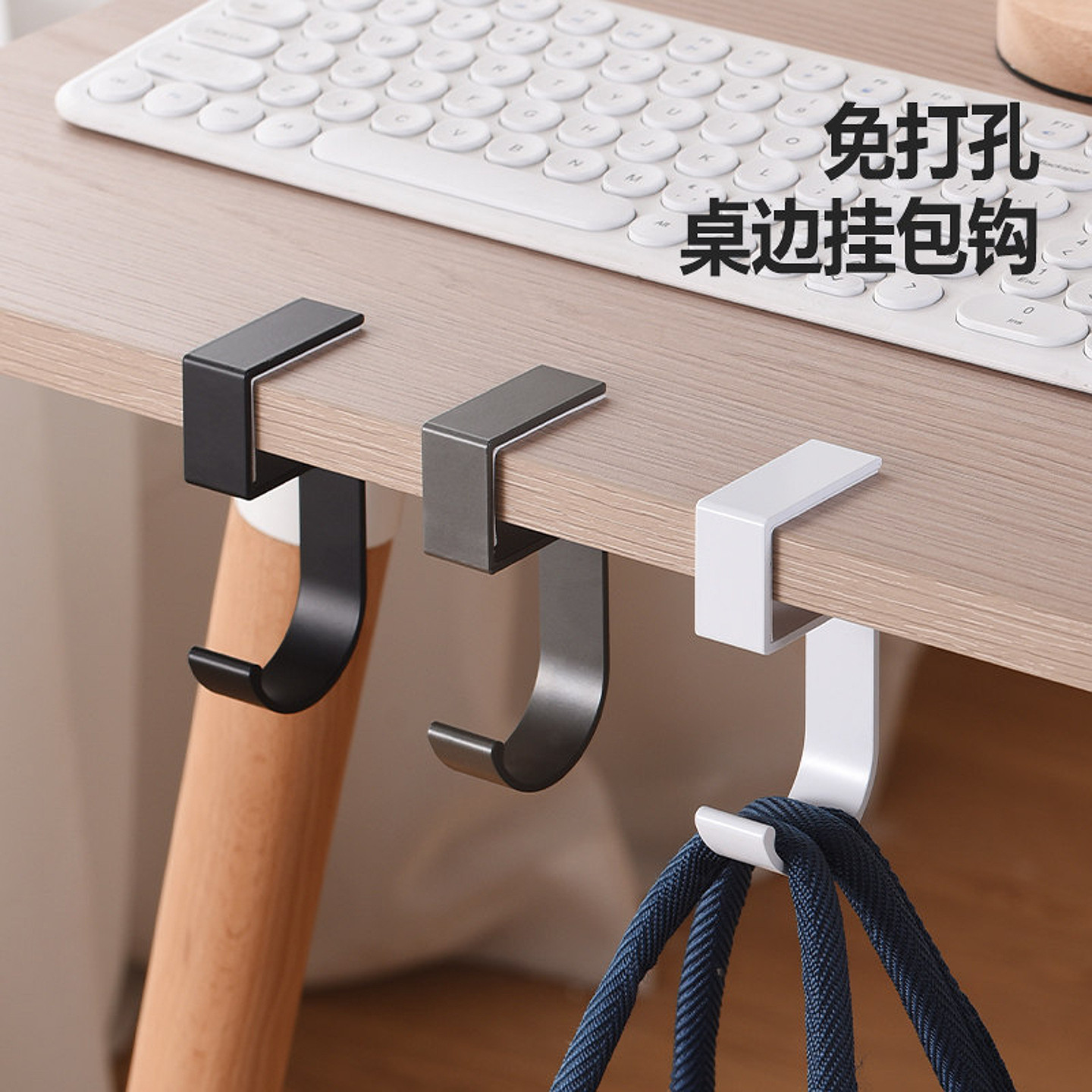 书包挂钩学生课桌侧边挂包神器
