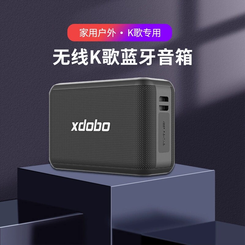 xdobo喜多宝x8 pro 120w蓝牙音箱户外karaoke歌低音炮防水tws音响