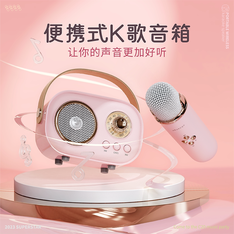 家庭K歌C20PLUS声卡一体机K歌音响儿童唱歌音箱 户外露营K歌音箱