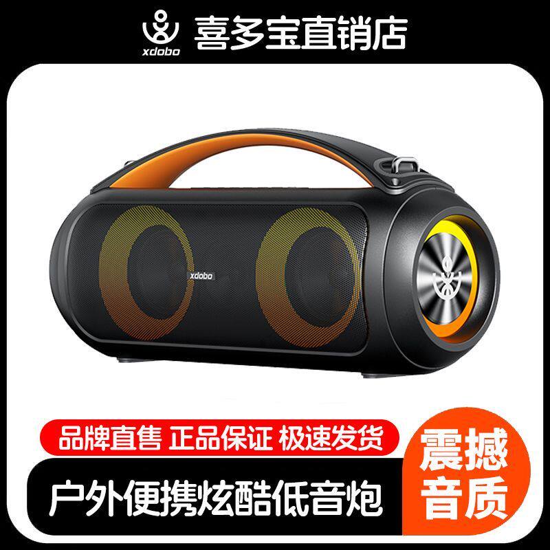 喜多宝100W大功率蓝牙音箱户外便携式广场舞音响车载低音炮音箱