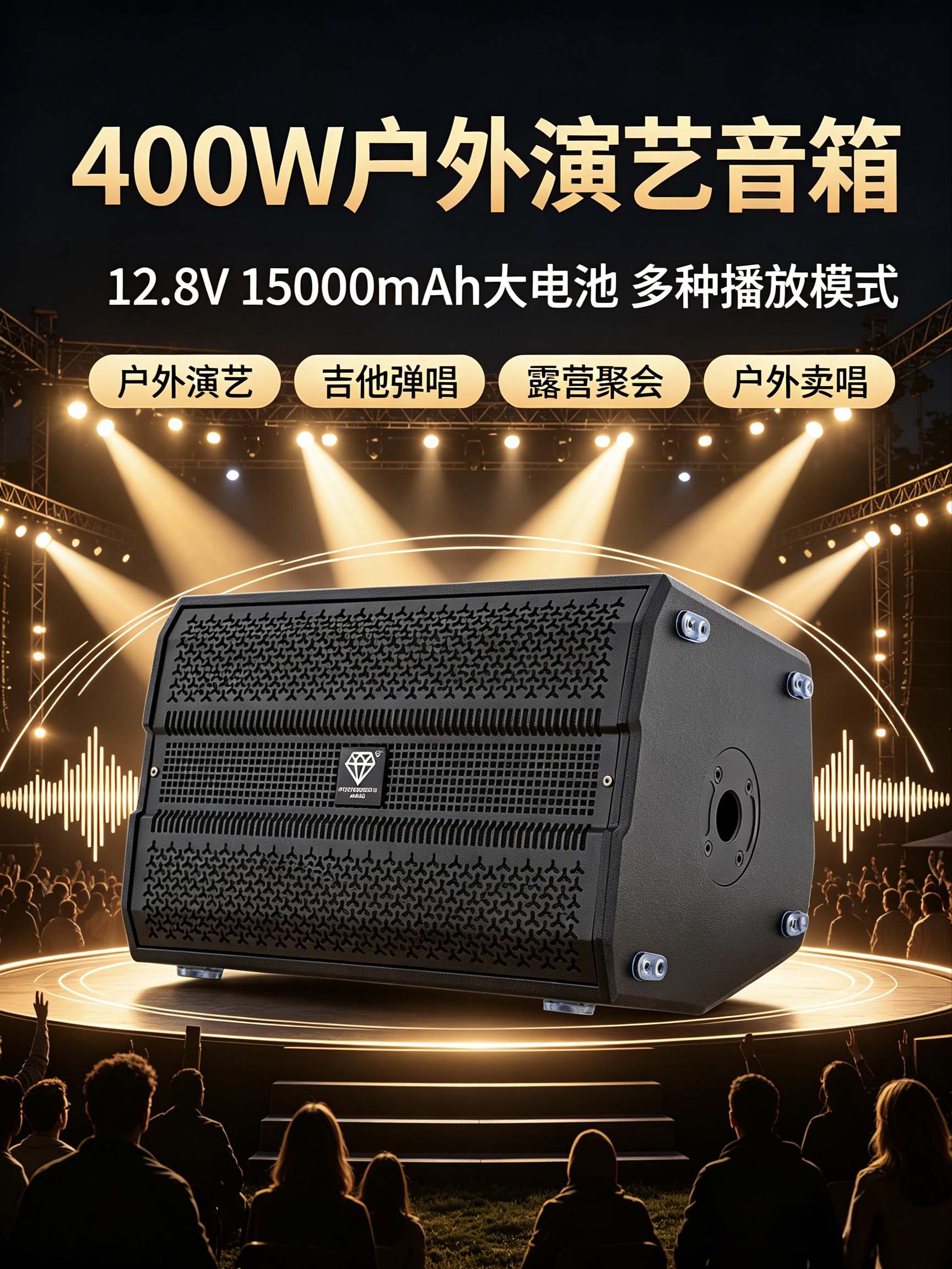 钻石GM128专业演艺音箱400W大功率低音炮广场舞音箱 乐器便携音箱