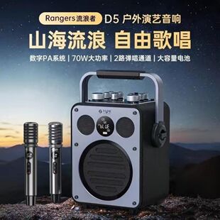 不见不散D5户外手提k歌音响露营聚会便携蓝牙音箱 电吹管吉他音箱
