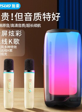 新品K歌蓝牙音箱无线小音响高音质车载超重低音炮网红幻彩氛围灯