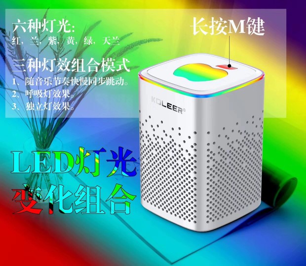 KOLEER S818蓝牙音箱户外大功率低音炮桌面电脑音箱 骑行车载音箱