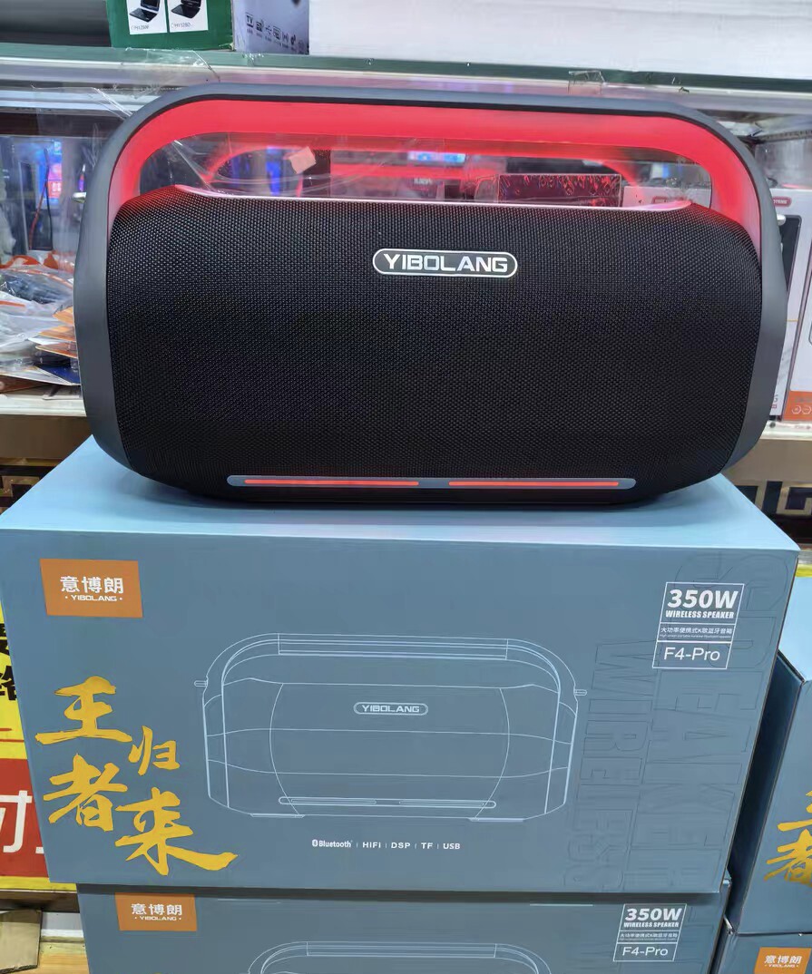 意博朗战神4广场舞音响350W大功率家用户外便携式k歌直播蓝牙音箱