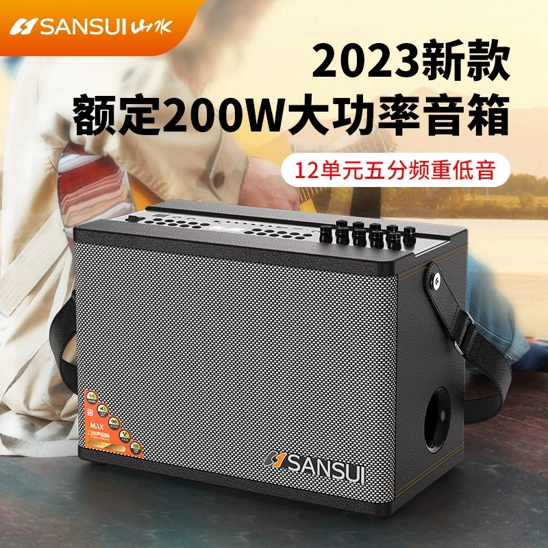 山水SS190Pro广场舞大功率音箱户外便携移动k歌直播声卡音响套装