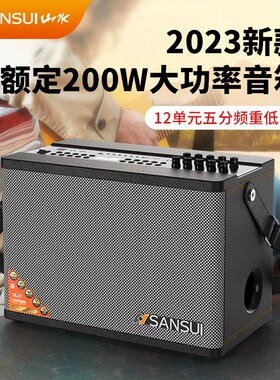 山水SS190Pro广场舞大功率音箱户外便携移动k歌直播声卡音响套装
