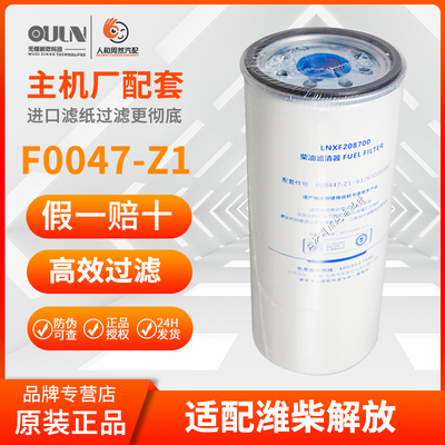 滤清器原厂出品汽车配件