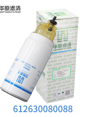 HY YCX-6561D/612630080088油水分离器带杯/CB250W1-S