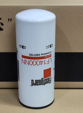 LF4000NN 4367100机油滤芯4920071柴油滤清器