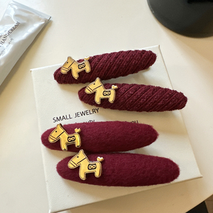 一对装~新年金标毛呢发夹红色小马鸭嘴夹ins博主同款高级感发饰女
