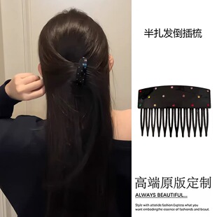 高级感彩钻发梳小众后脑勺倒插梳侧边碎发刘海齿梳发夹 韩系新款