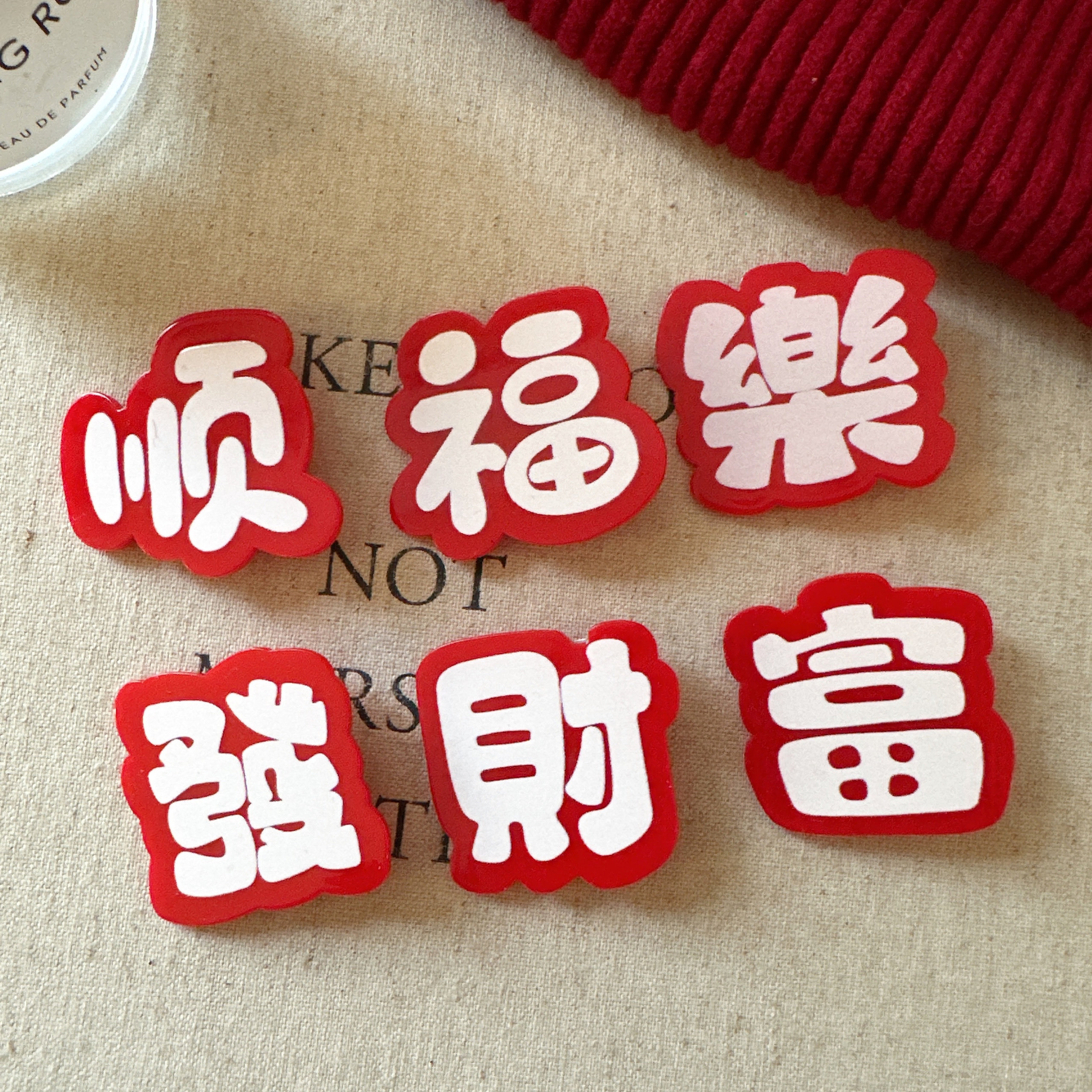 新年红色吉祥发财文字侧边刘海发夹女个性创意百搭鸭嘴夹发卡头饰