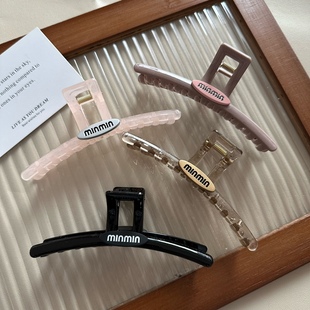 韩国气质百搭字母一字大抓夹高级感后脑勺发抓盘发鲨鱼夹大发夹子