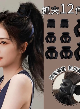 黑色磨砂高马尾丸子头抓夹网红鲨鱼夹小号后脑勺发卡公主头对夹发