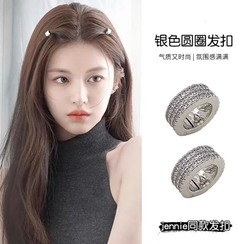 韩国女团水钻金属圆形刘海发扣高级闪钻银色圆圈脏辫发环甜酷发夹