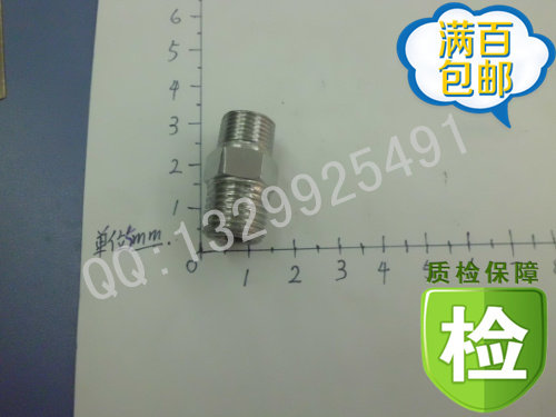 加厚公制转英制接头2分转M10*1MM，非标转接头 1/4-M10*1