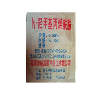 N-羟甲基丙烯酰胺20公斤N-MAM水溶性交联单体HAM木材胶黏剂N-MA