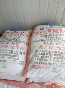 硫酸钾肥俄罗斯进口纯钾肥速效长效缓释肥花肥通用膨大 50kg